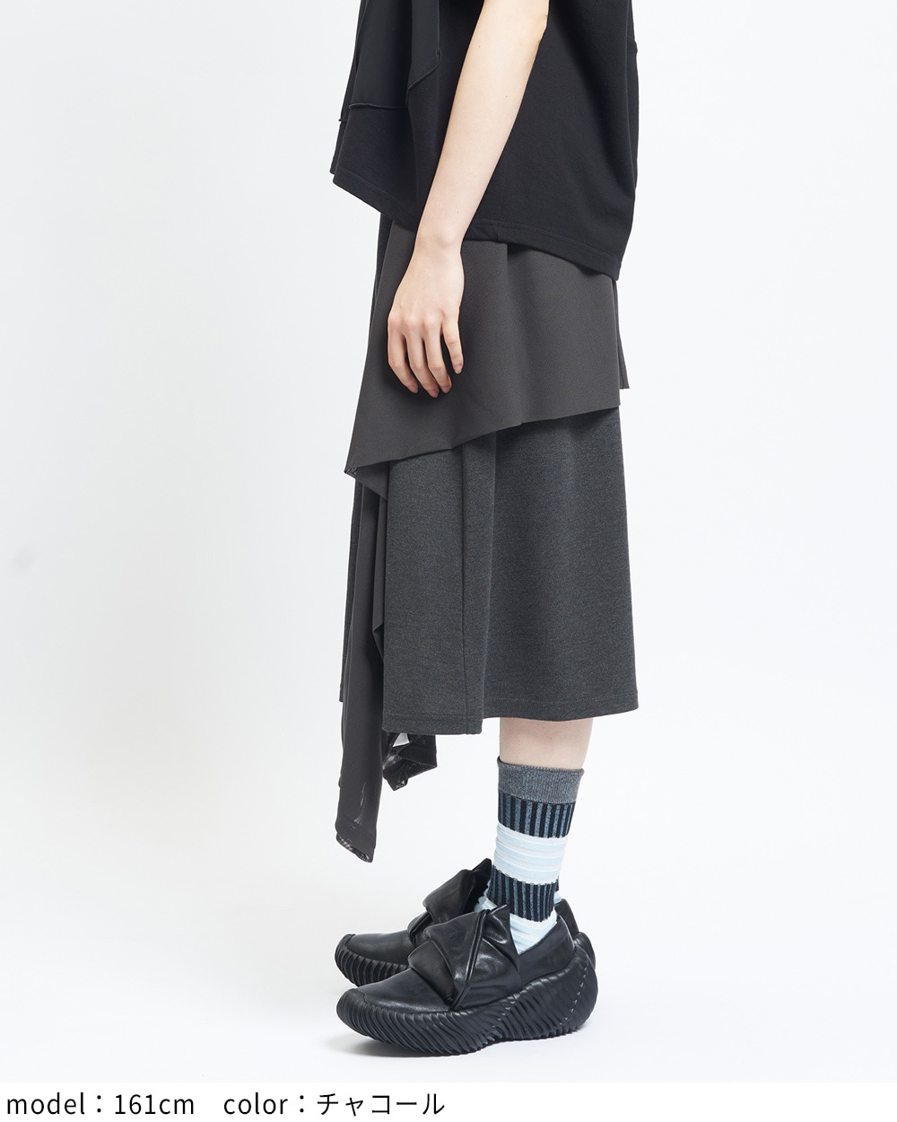 ポンチフリルスカート