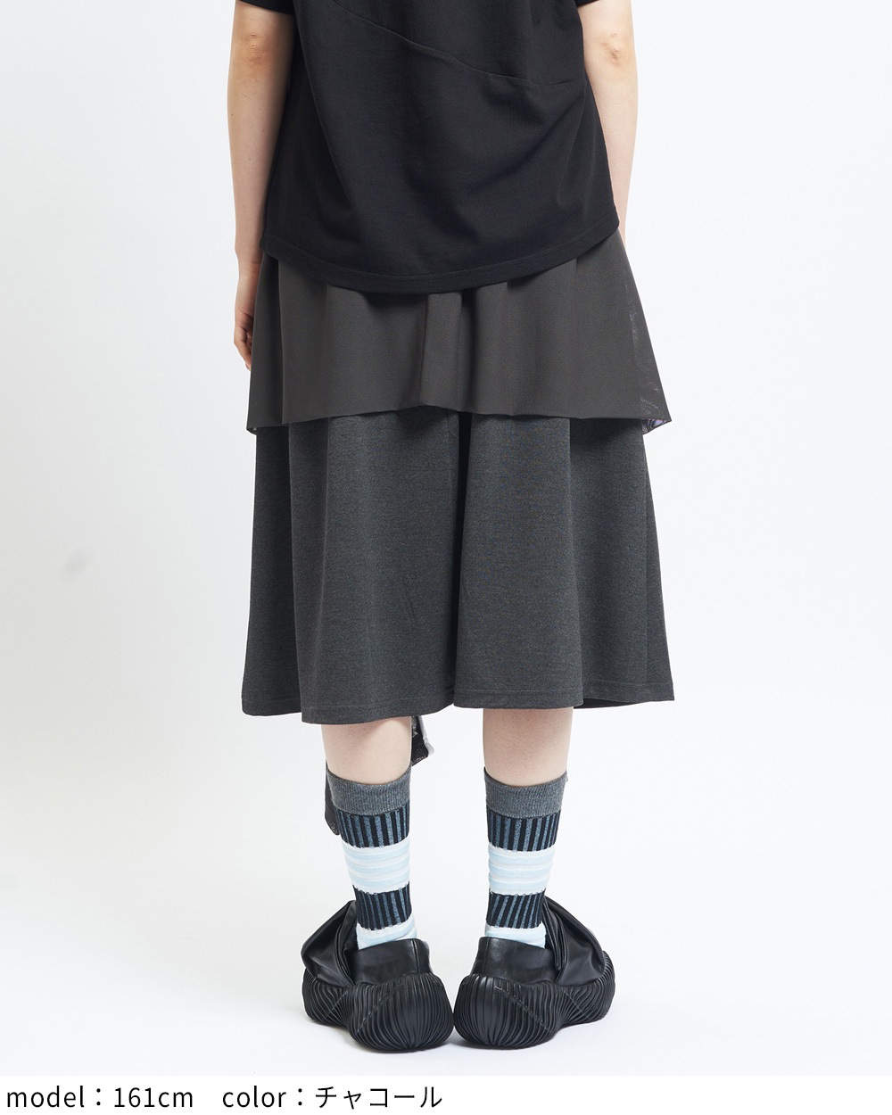 ポンチフリルスカート