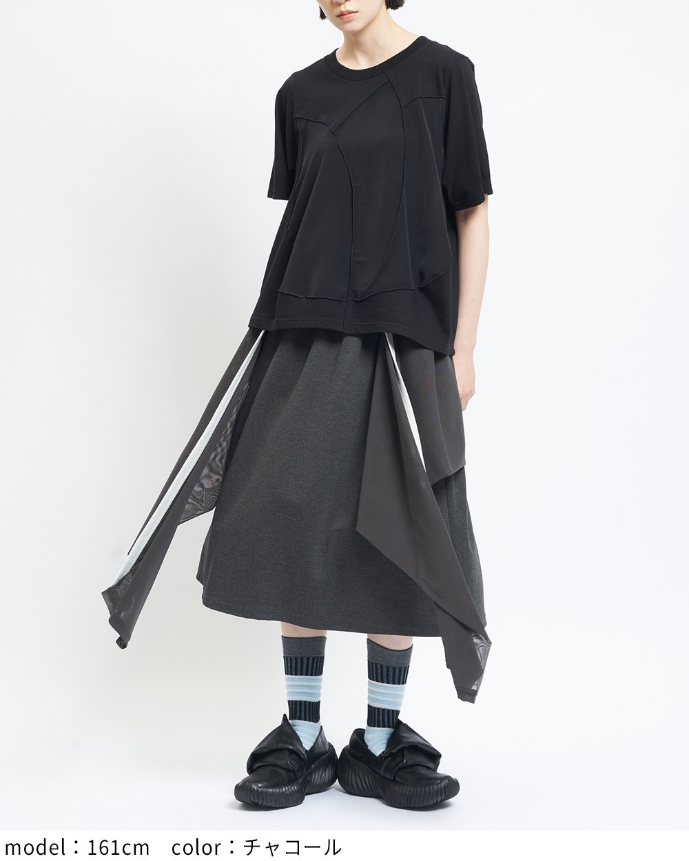 ポンチフリルスカート