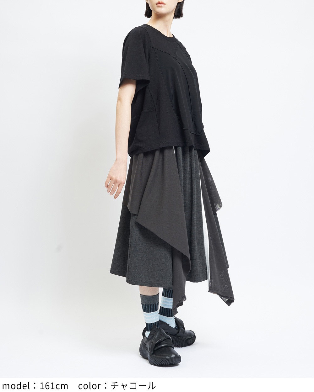 ポンチフリルスカート