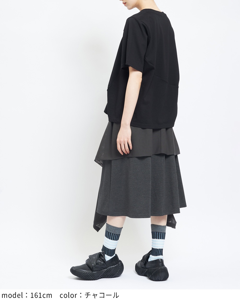 ポンチフリルスカート