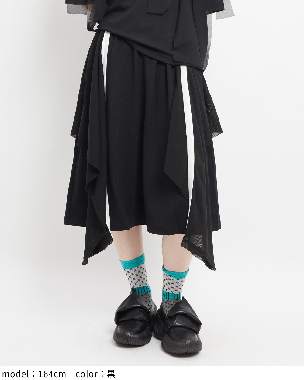 ポンチフリルスカート