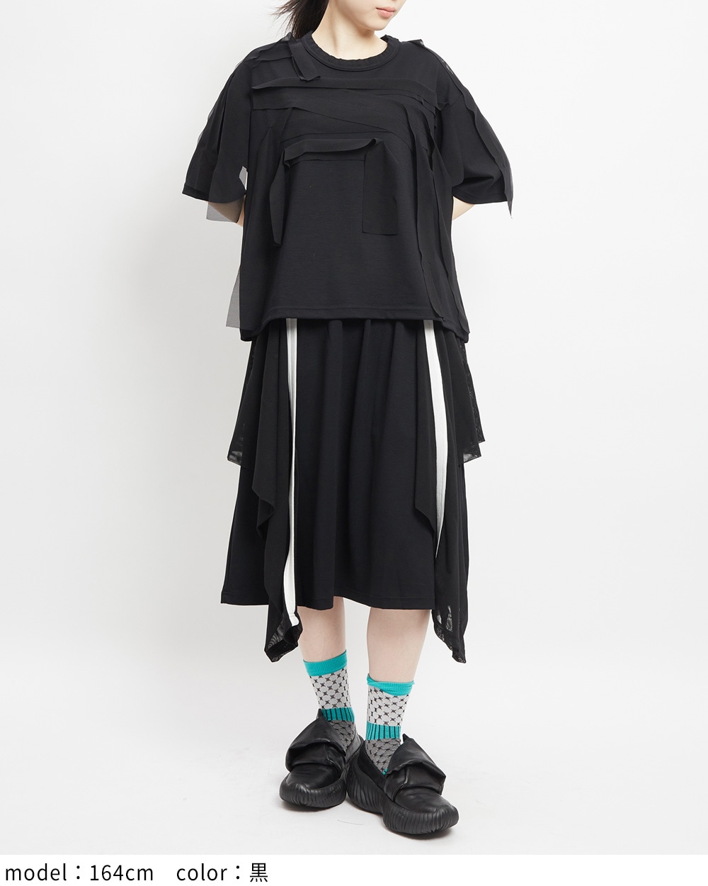 ポンチフリルスカート