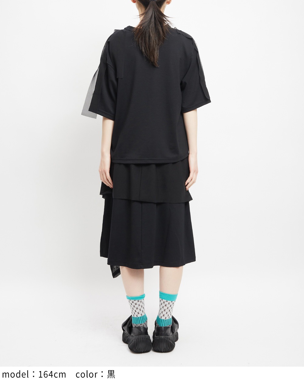 ポンチフリルスカート