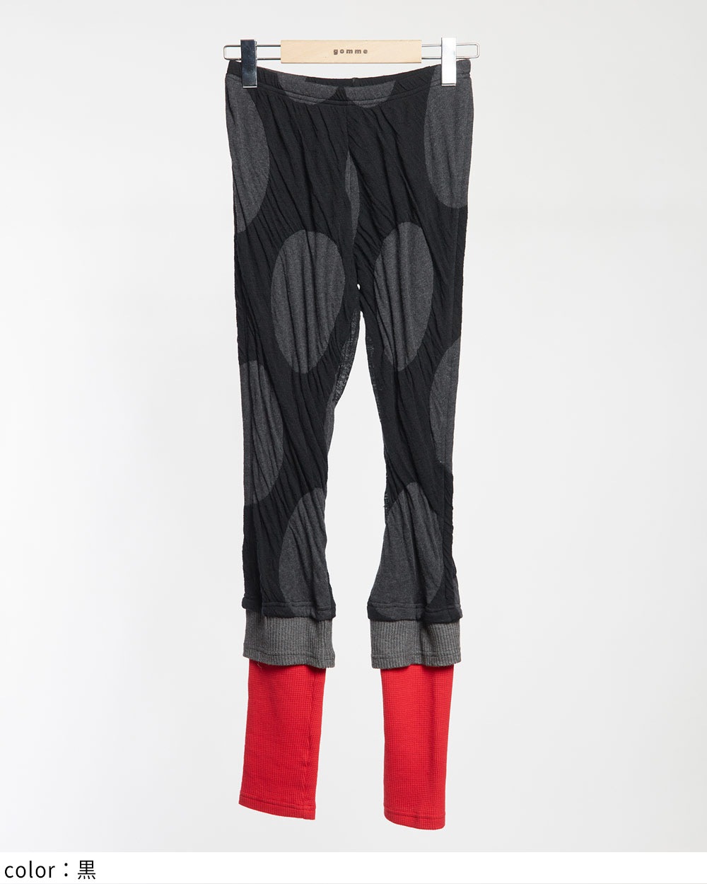 ドット切替レギンス