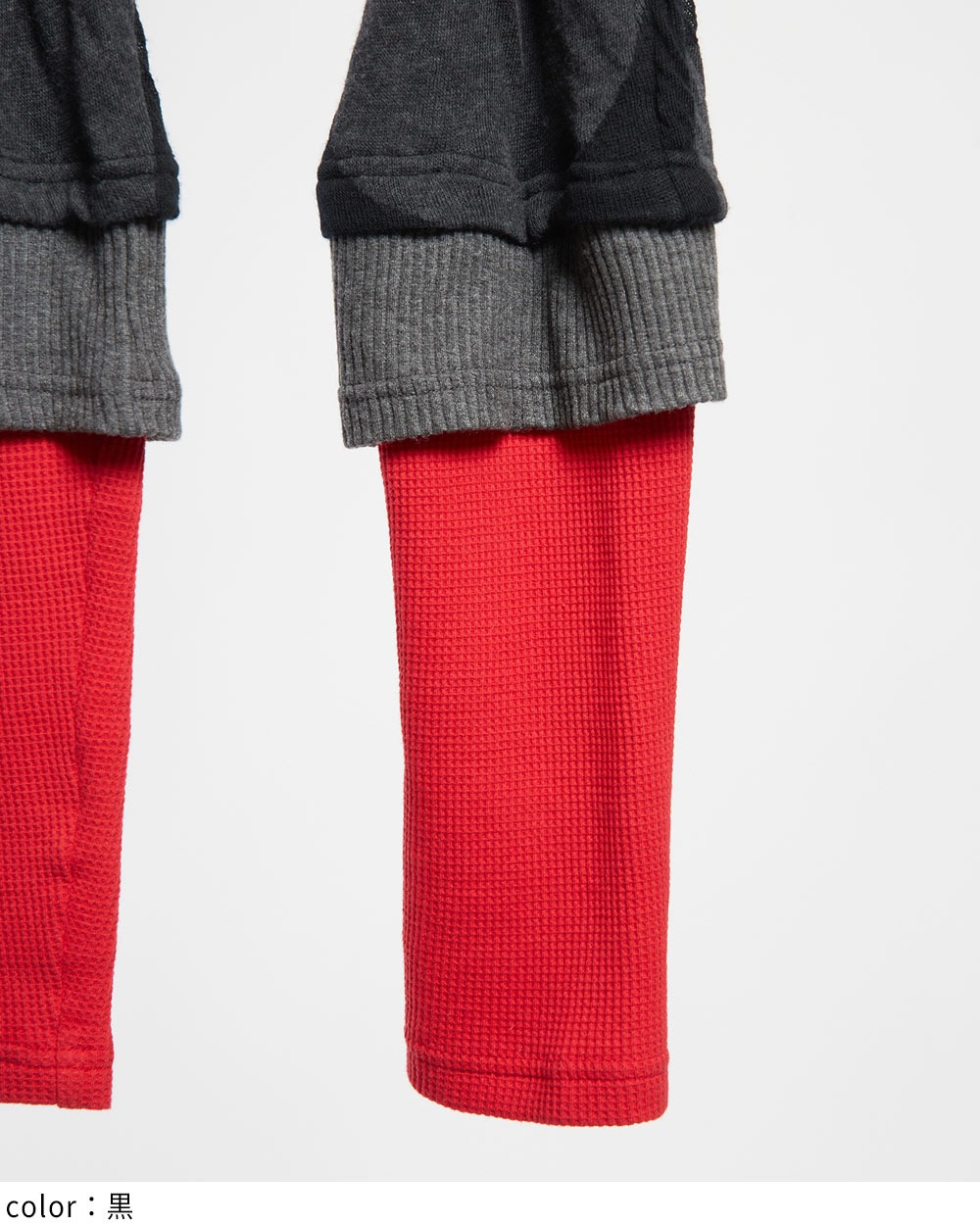 ドット切替レギンス