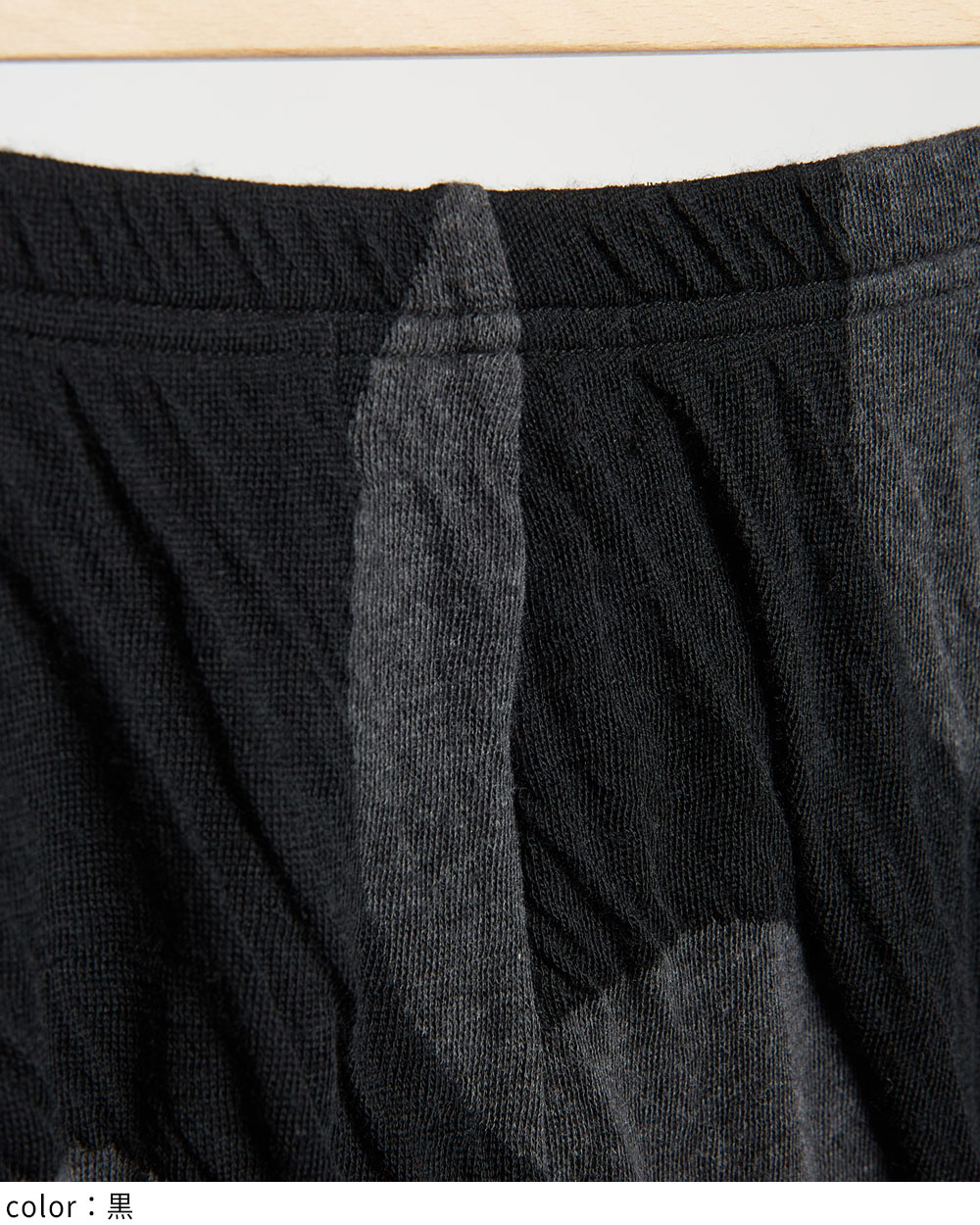 ドット切替レギンス