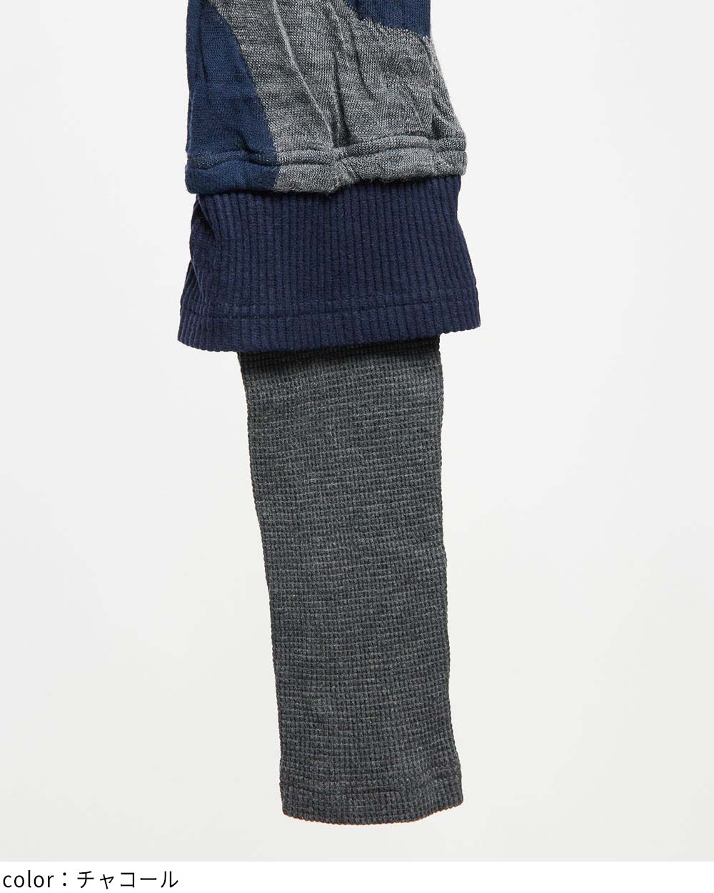 ドット切替レギンス