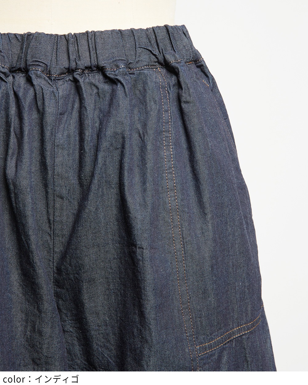 ヘムギャザーデニムパンツ