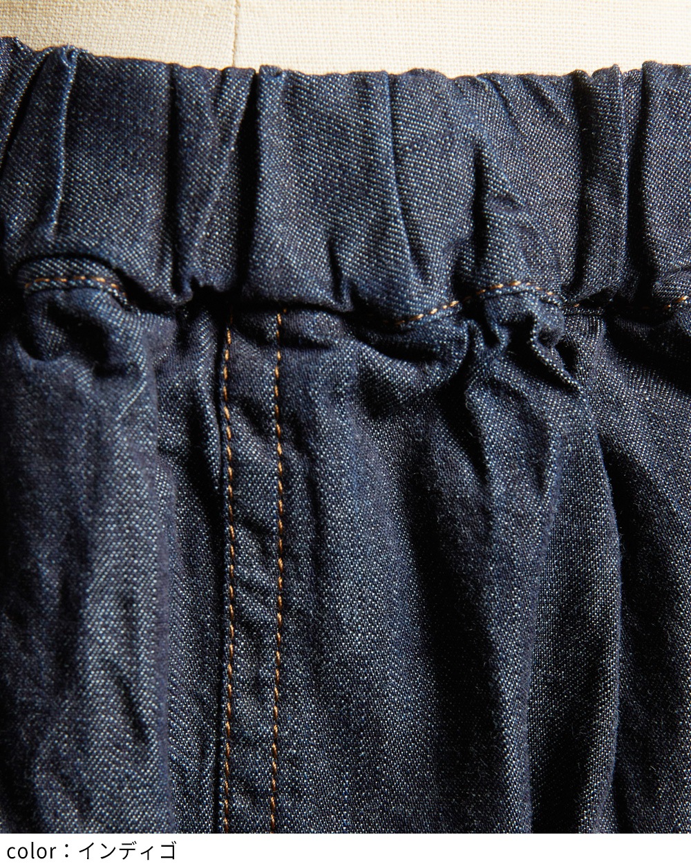 ヘムギャザーデニムパンツ
