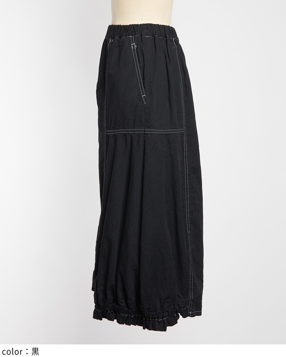 ヘムギャザーデニムパンツ