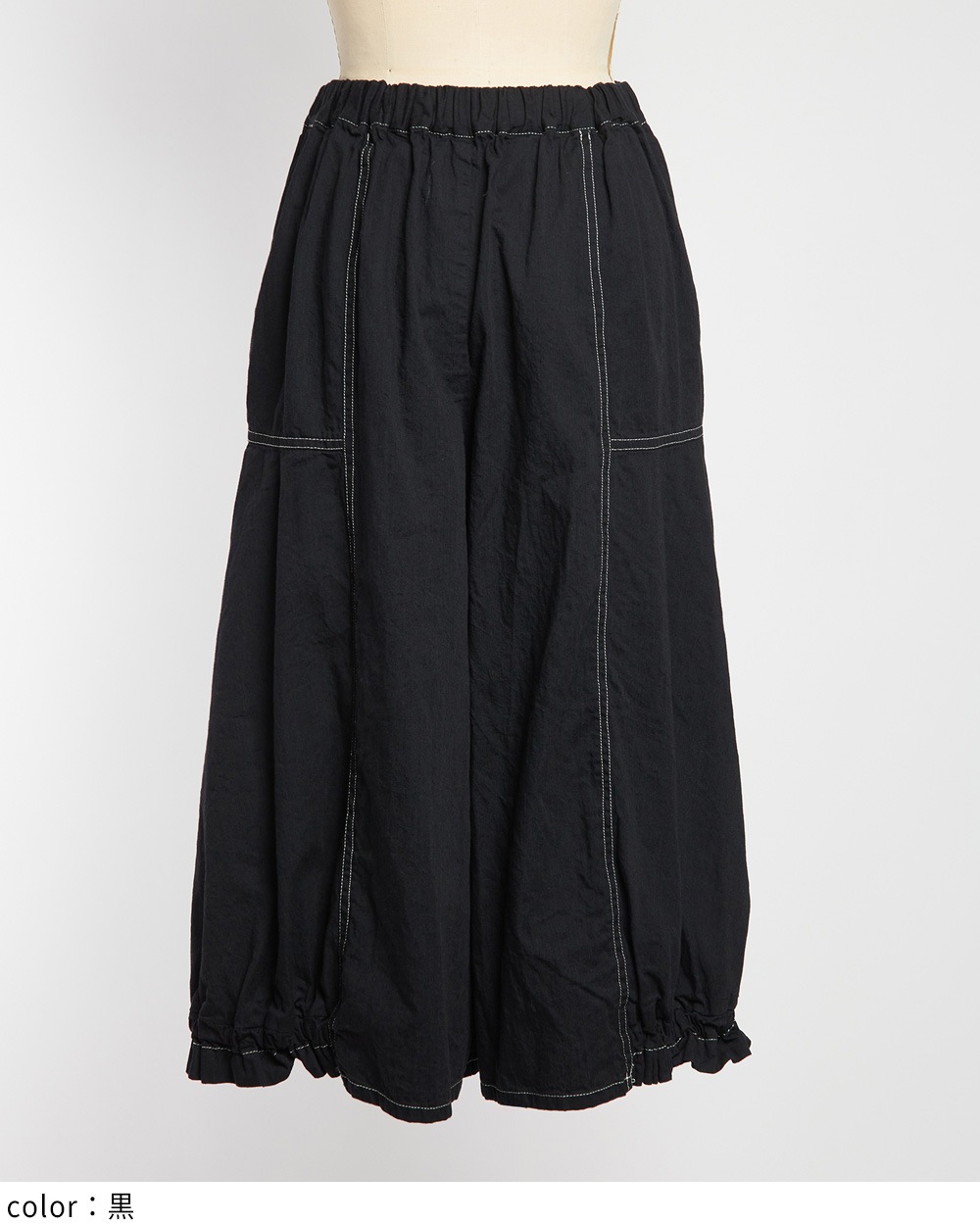 ヘムギャザーデニムパンツ