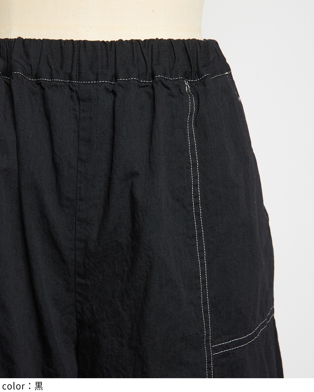 ヘムギャザーデニムパンツ