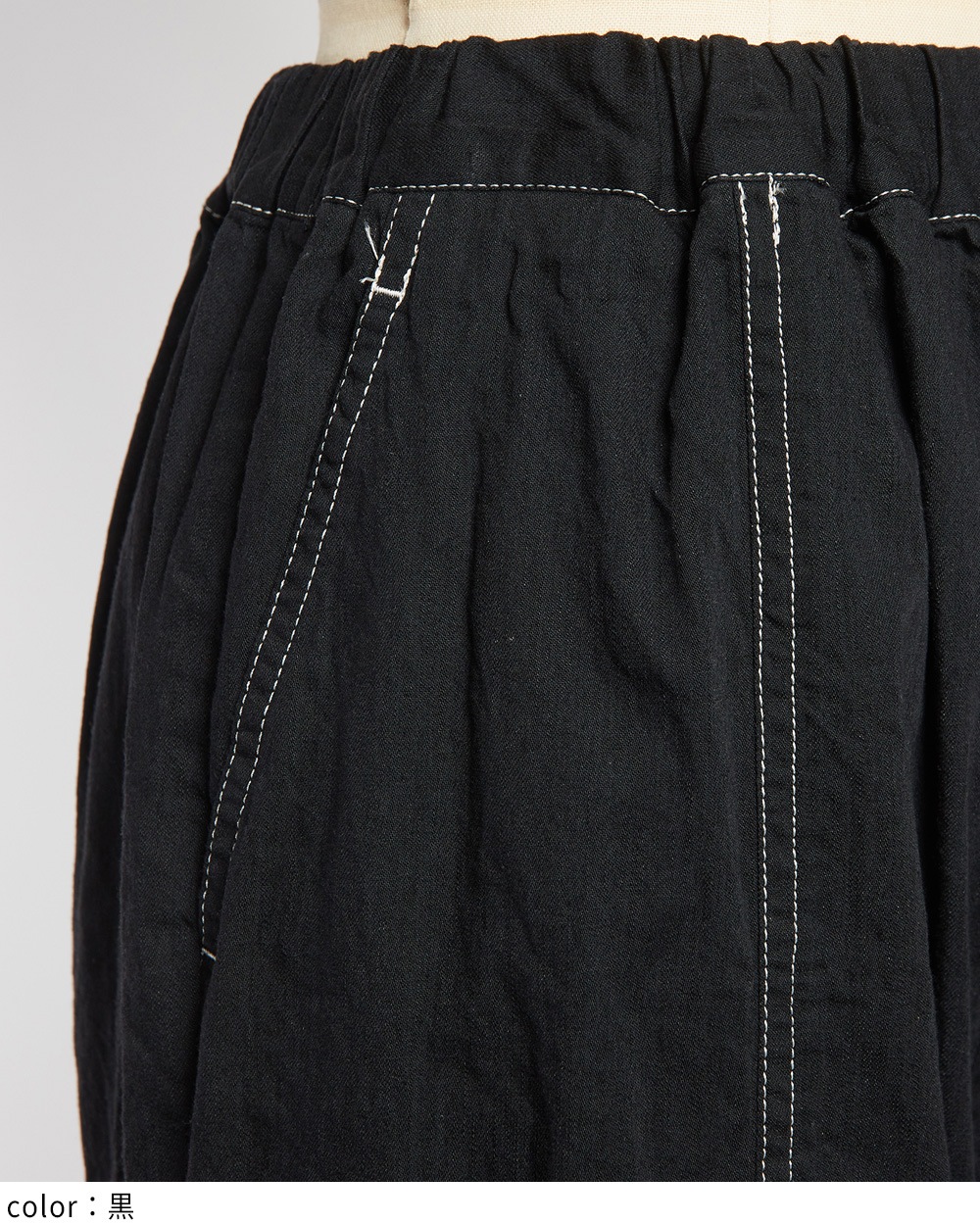 ヘムギャザーデニムパンツ