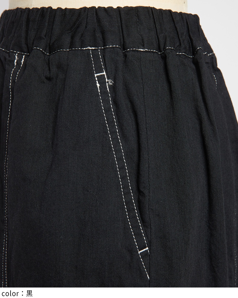 ヘムギャザーデニムパンツ