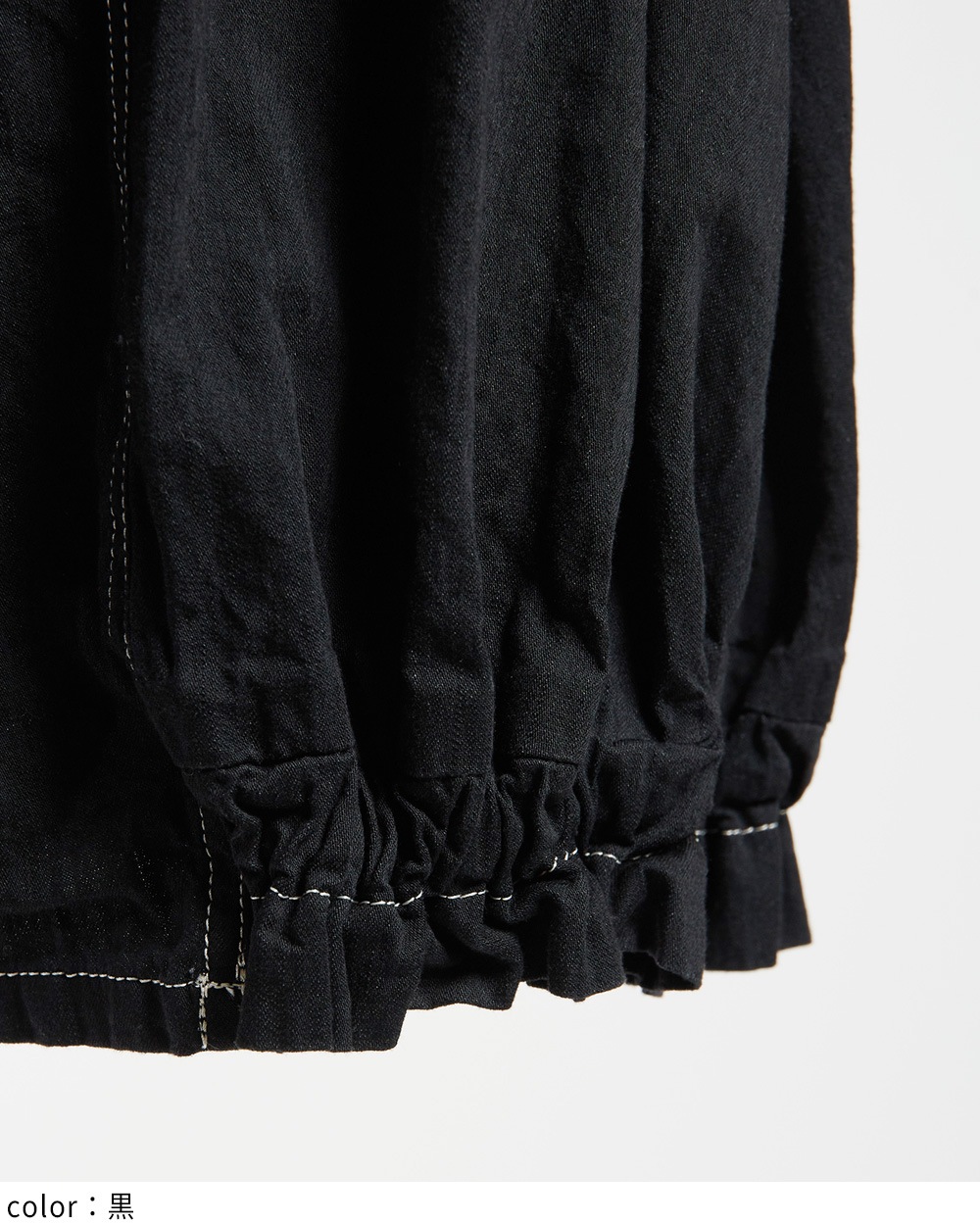 ヘムギャザーデニムパンツ