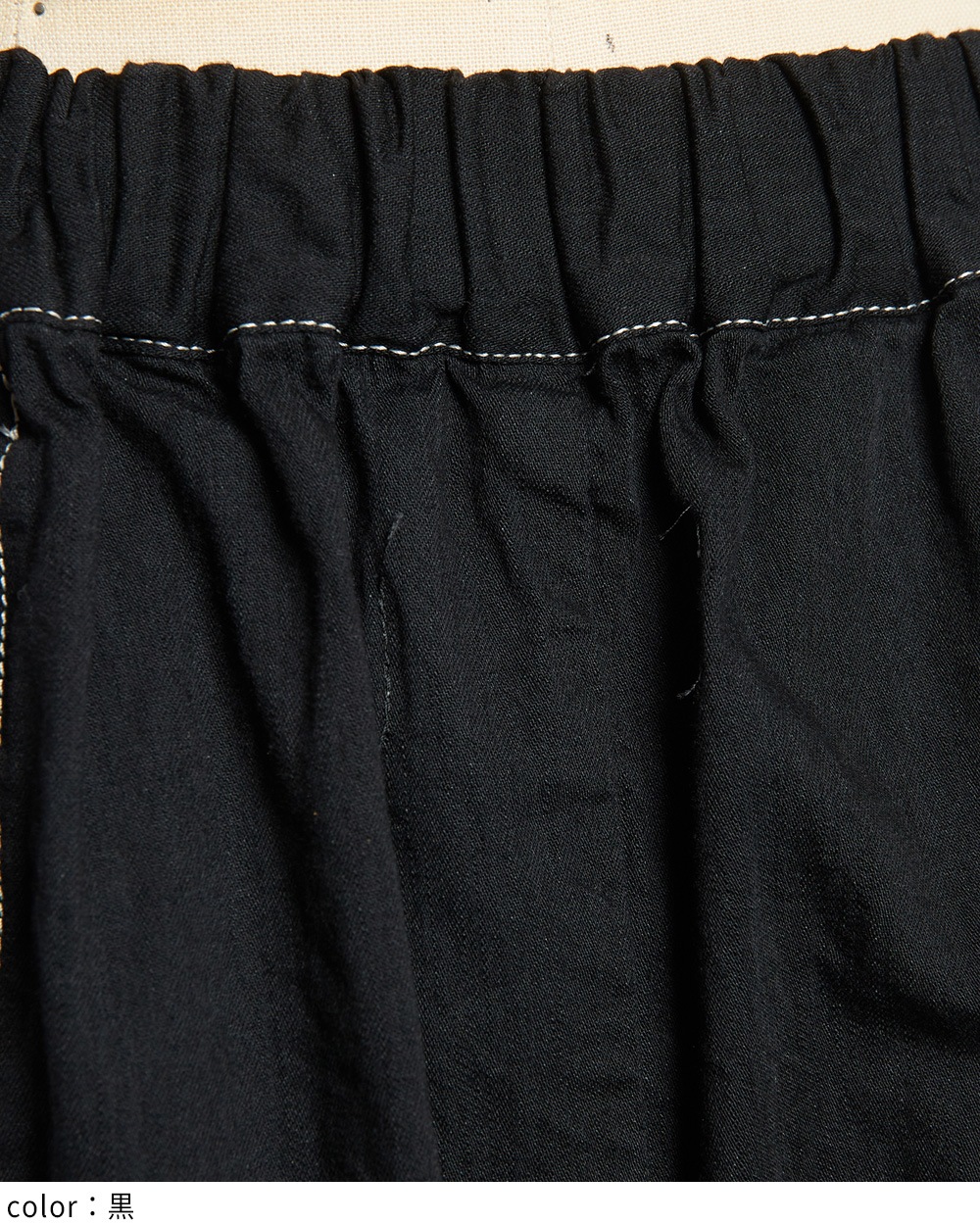 ヘムギャザーデニムパンツ