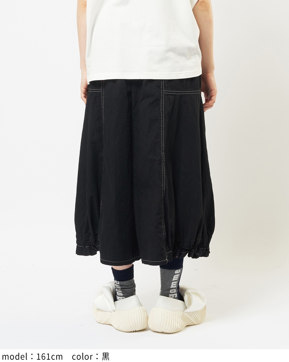 ヘムギャザーデニムパンツ