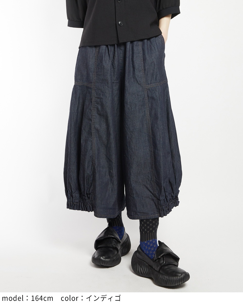 ヘムギャザーデニムパンツ