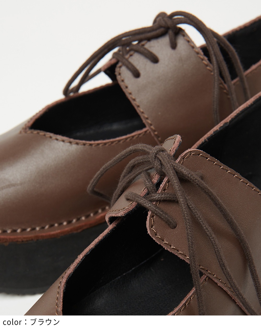 レースアップシューズ