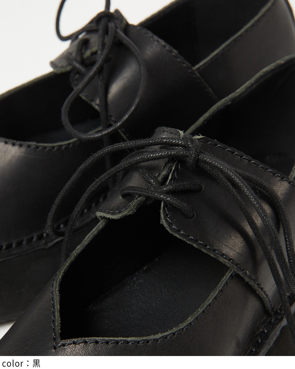 レースアップシューズ