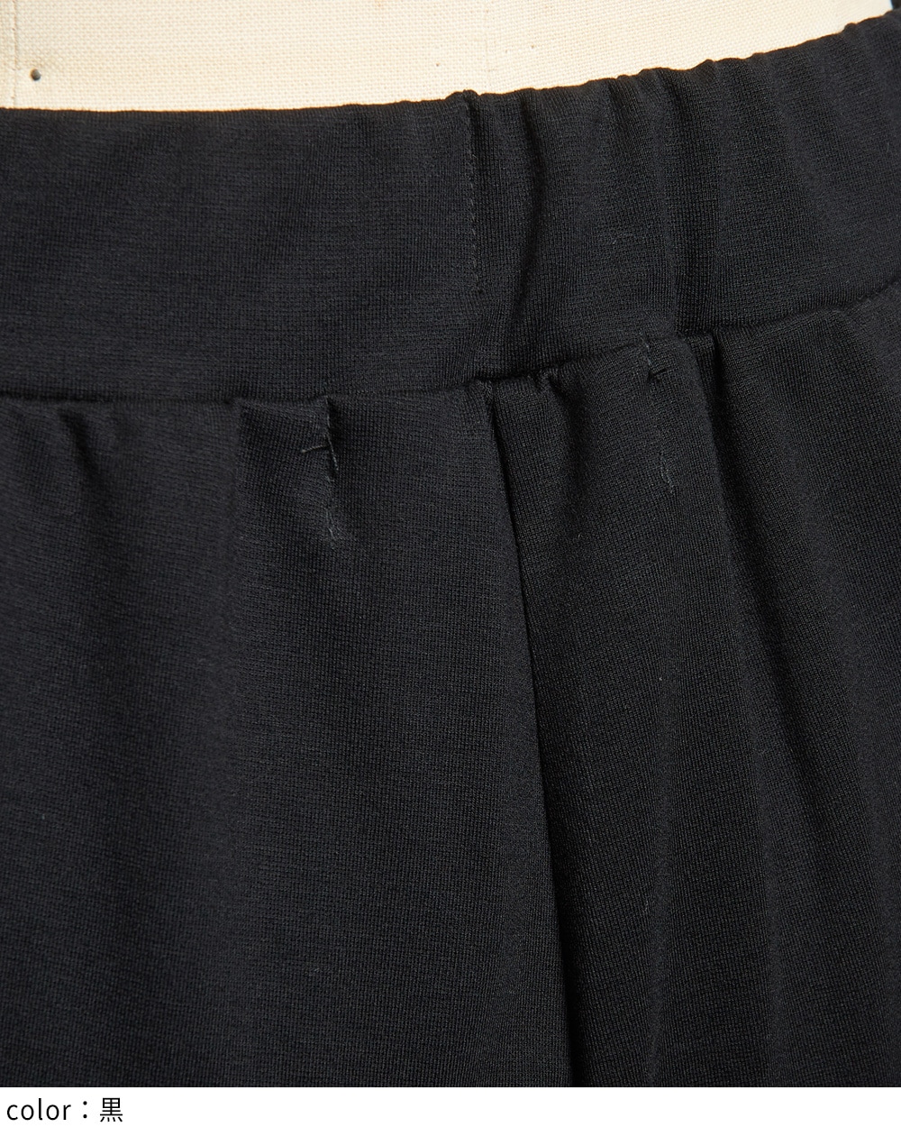 ヘムフリルポンチパンツ