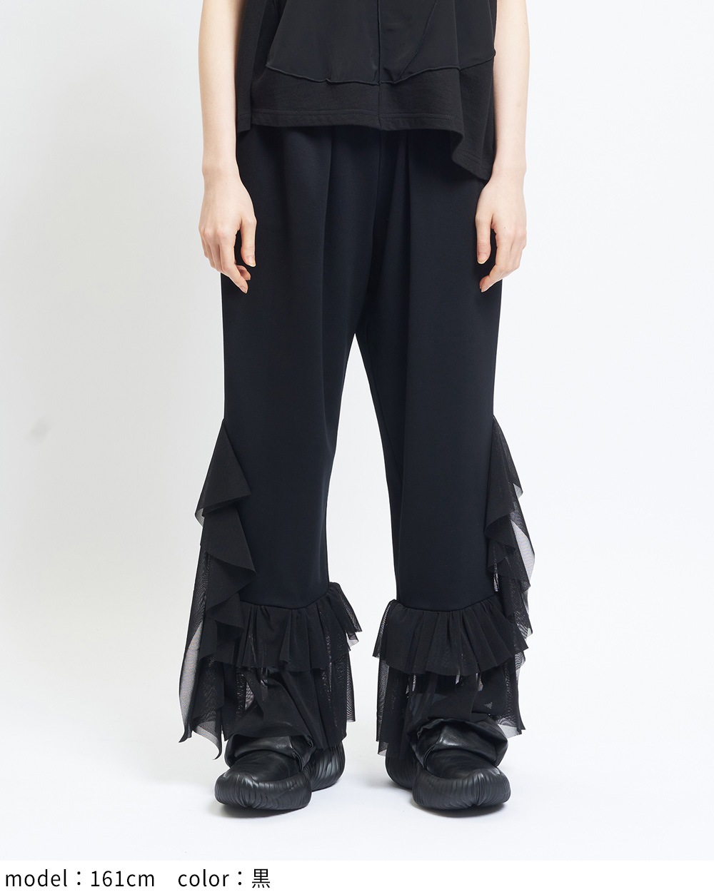 ヘムフリルポンチパンツ