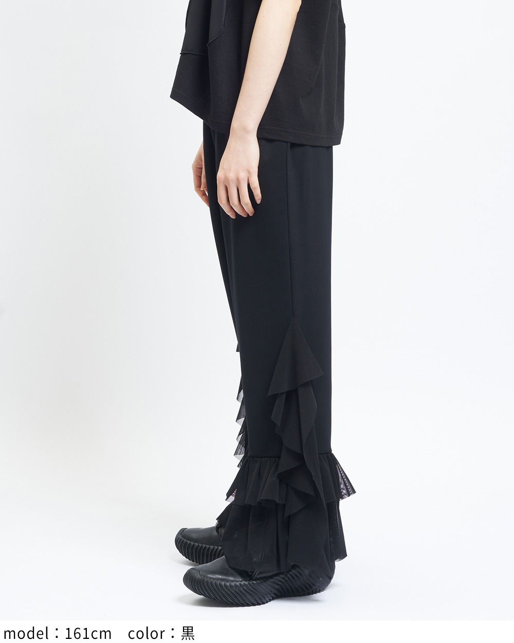 ヘムフリルポンチパンツ