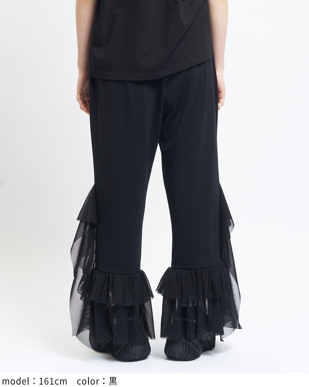 ヘムフリルポンチパンツ