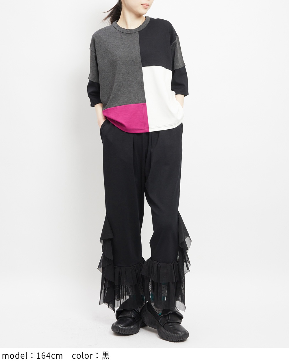 ヘムフリルポンチパンツ