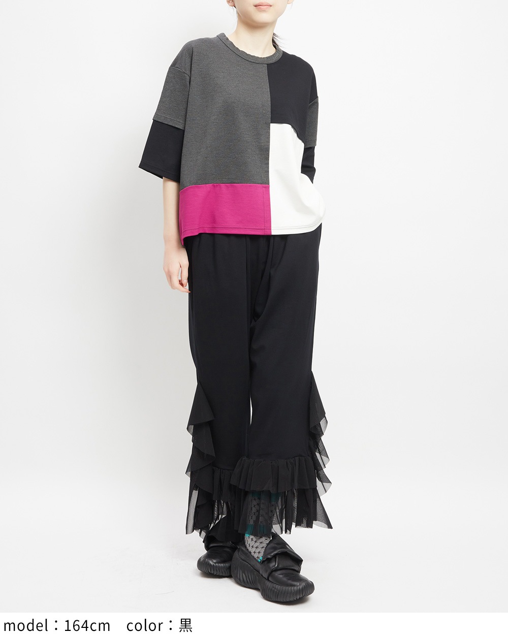 ヘムフリルポンチパンツ