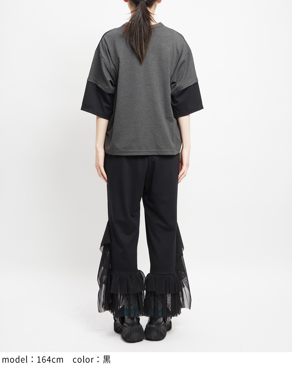 ヘムフリルポンチパンツ