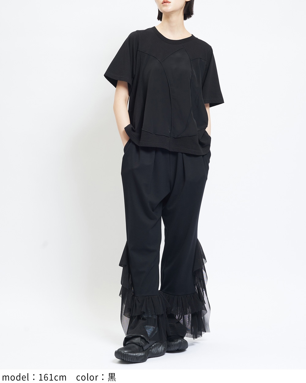 ヘムフリルポンチパンツ