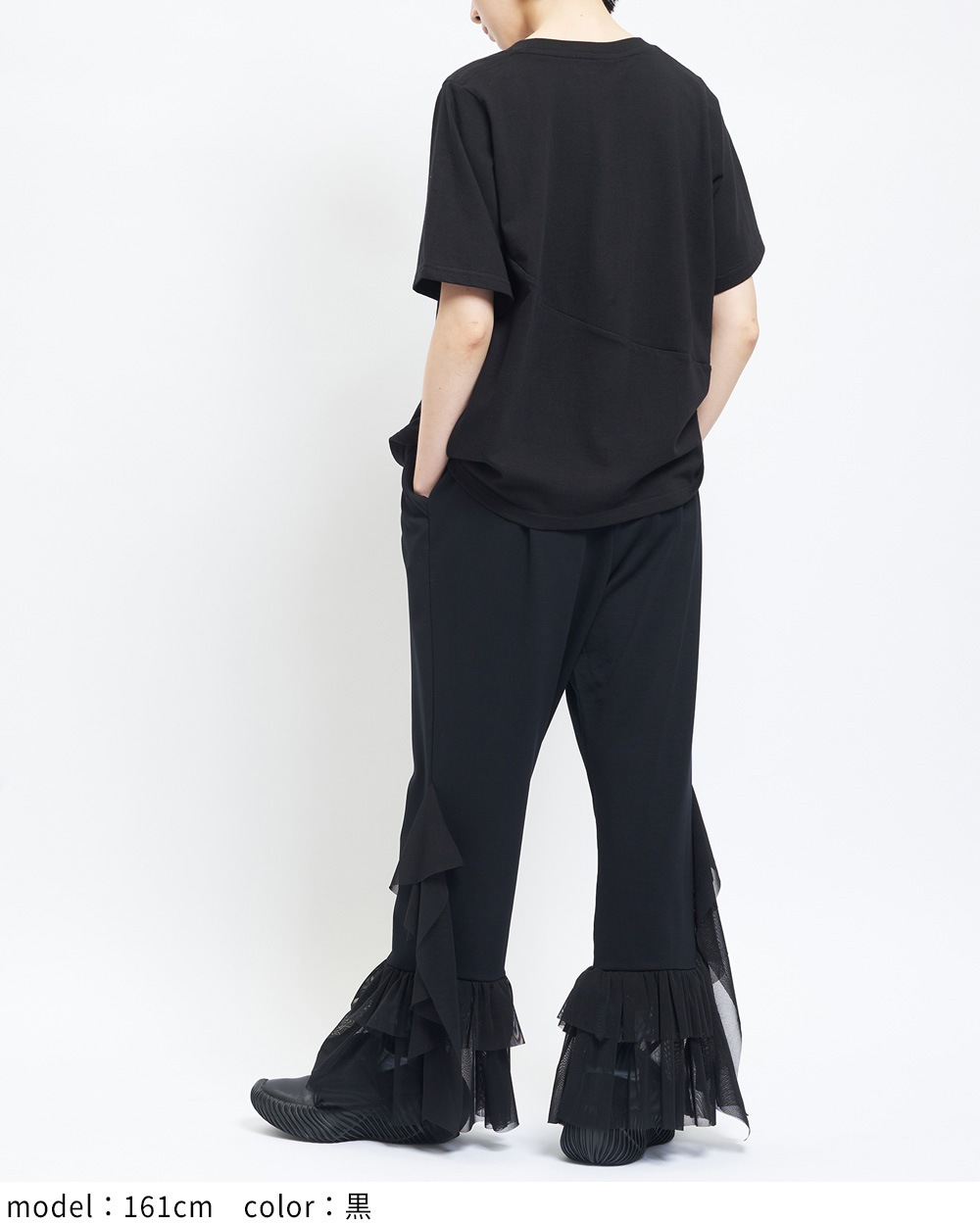 ヘムフリルポンチパンツ