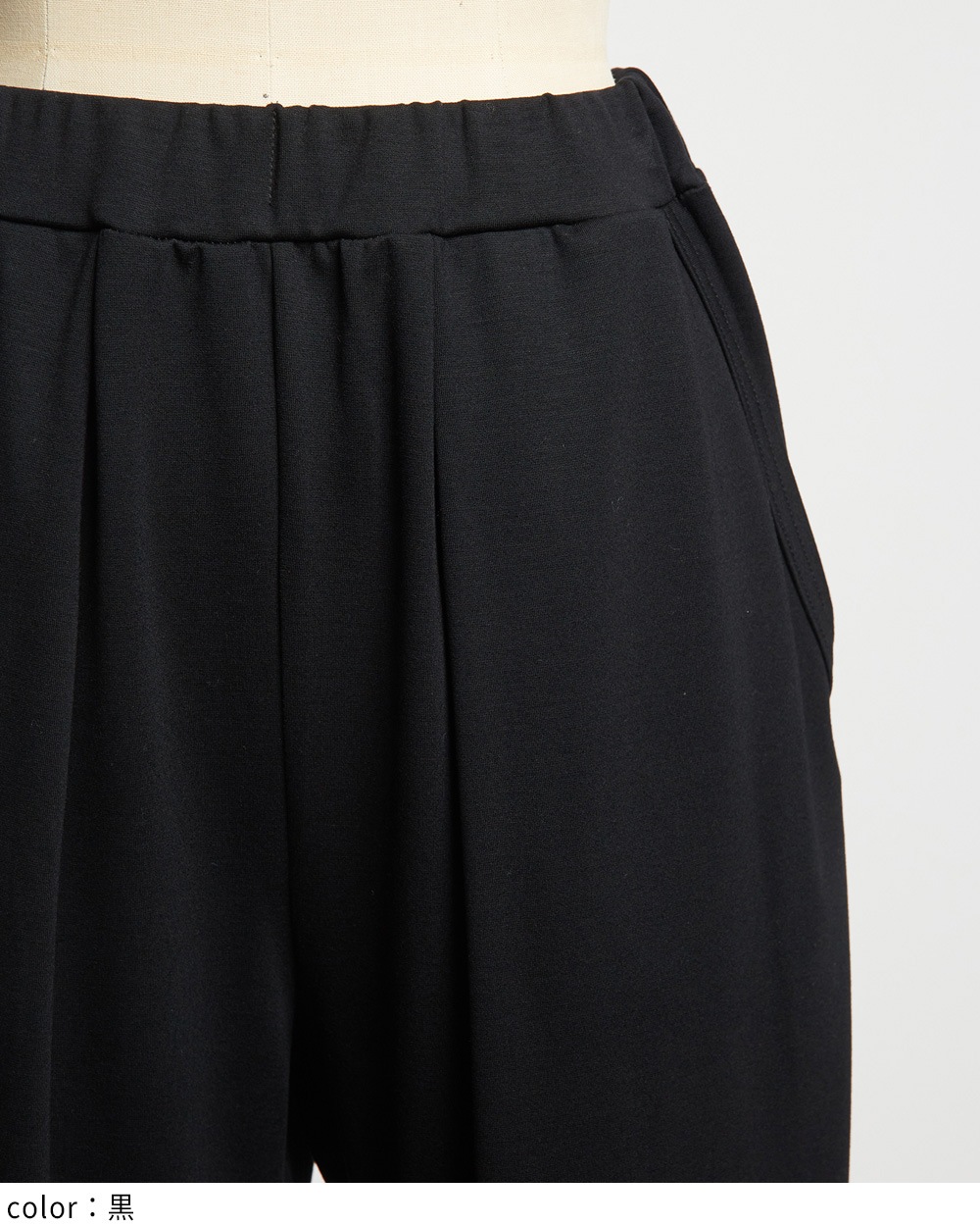 ヘムフリルポンチパンツ