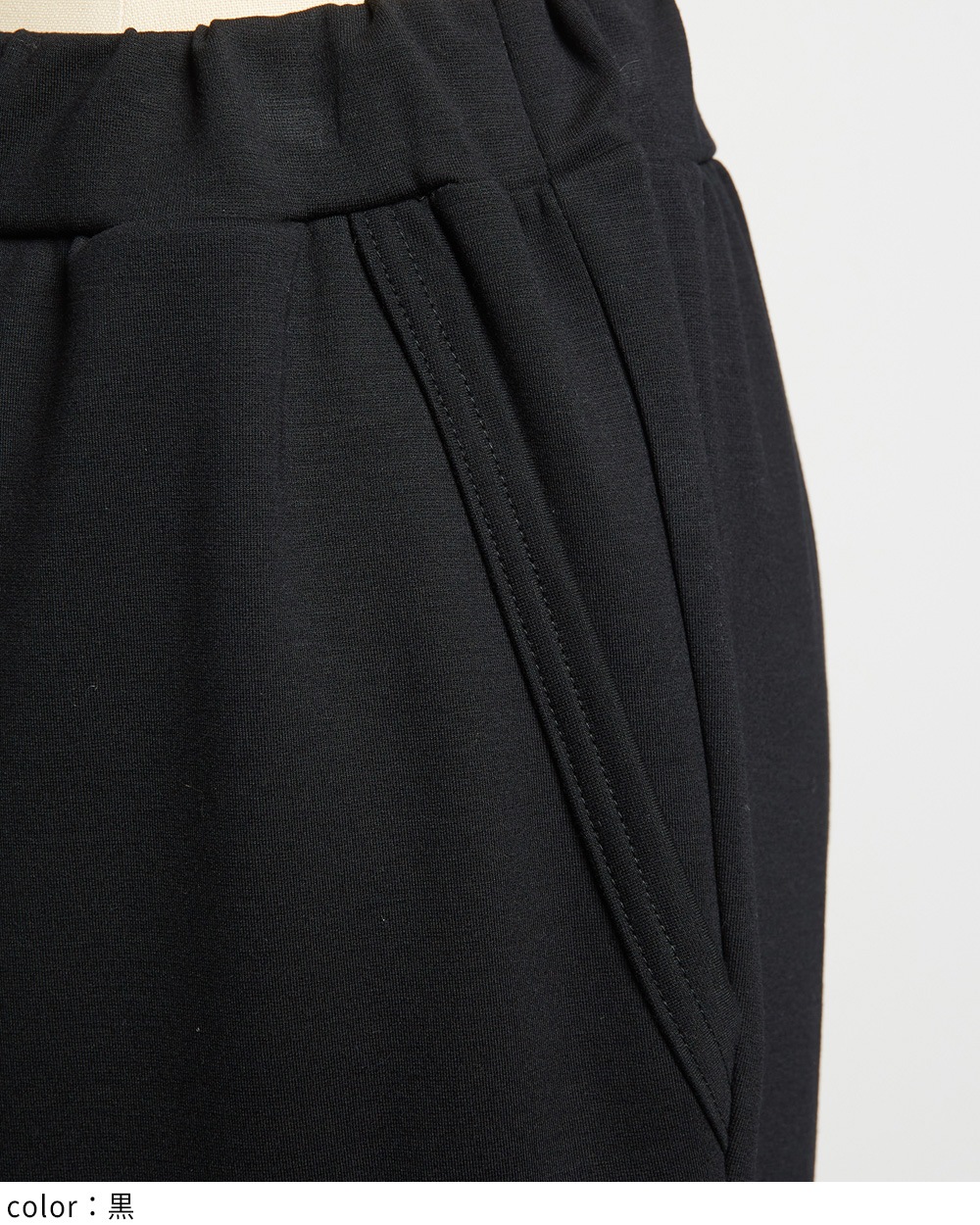 ヘムフリルポンチパンツ