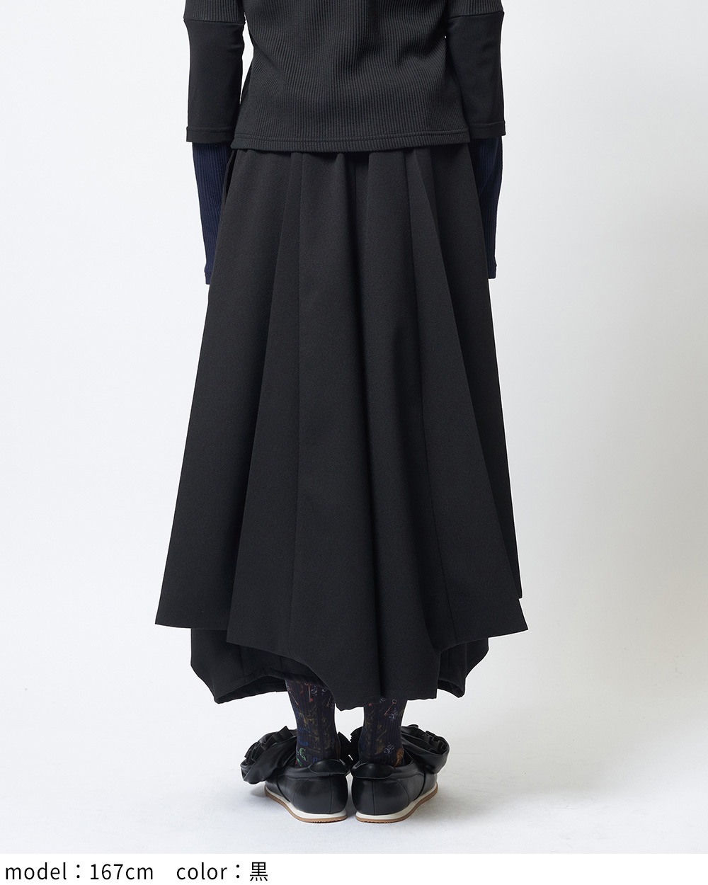 ウーリーライクスカートパンツ