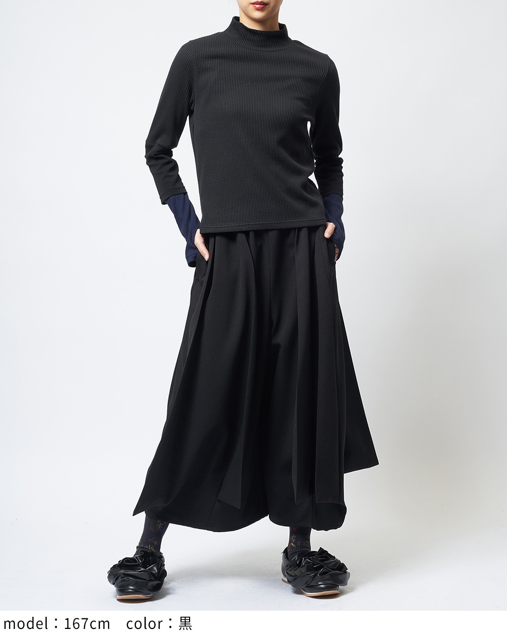 ウーリーライクスカートパンツ