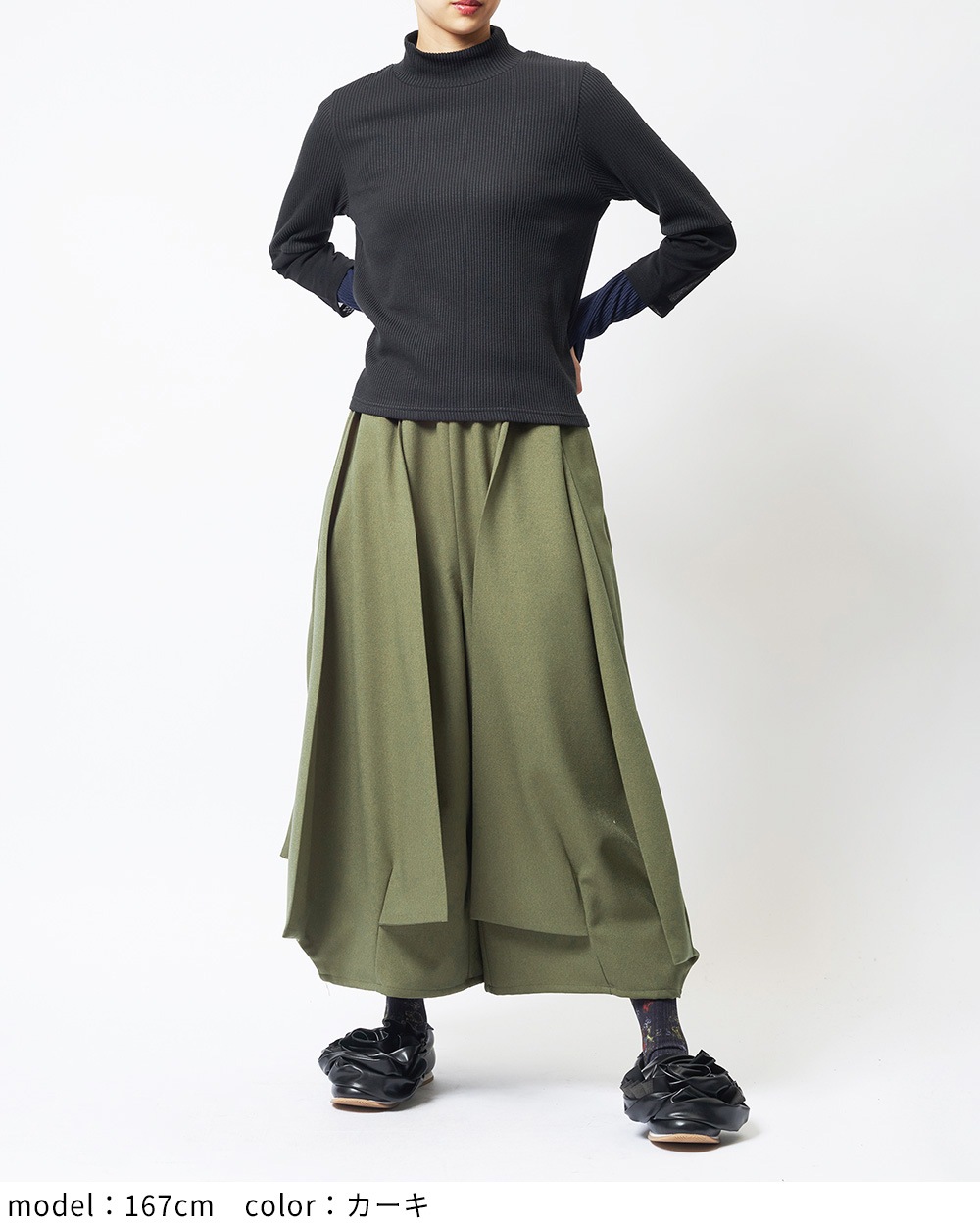 ウーリーライクスカートパンツ