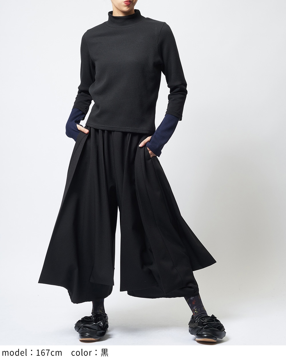 ウーリーライクスカートパンツ