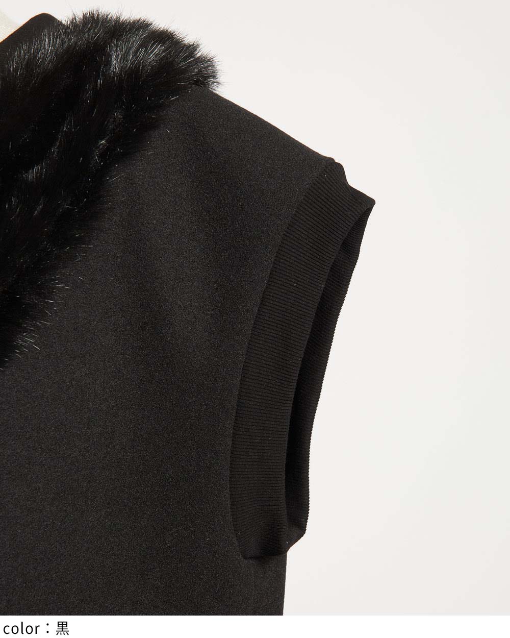 コクーンベスト