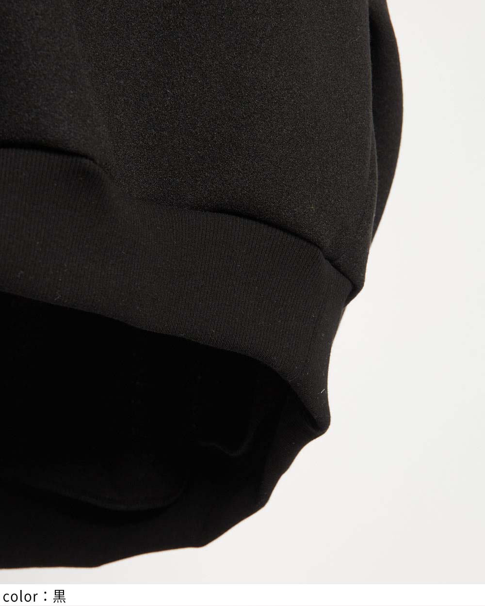 コクーンベスト