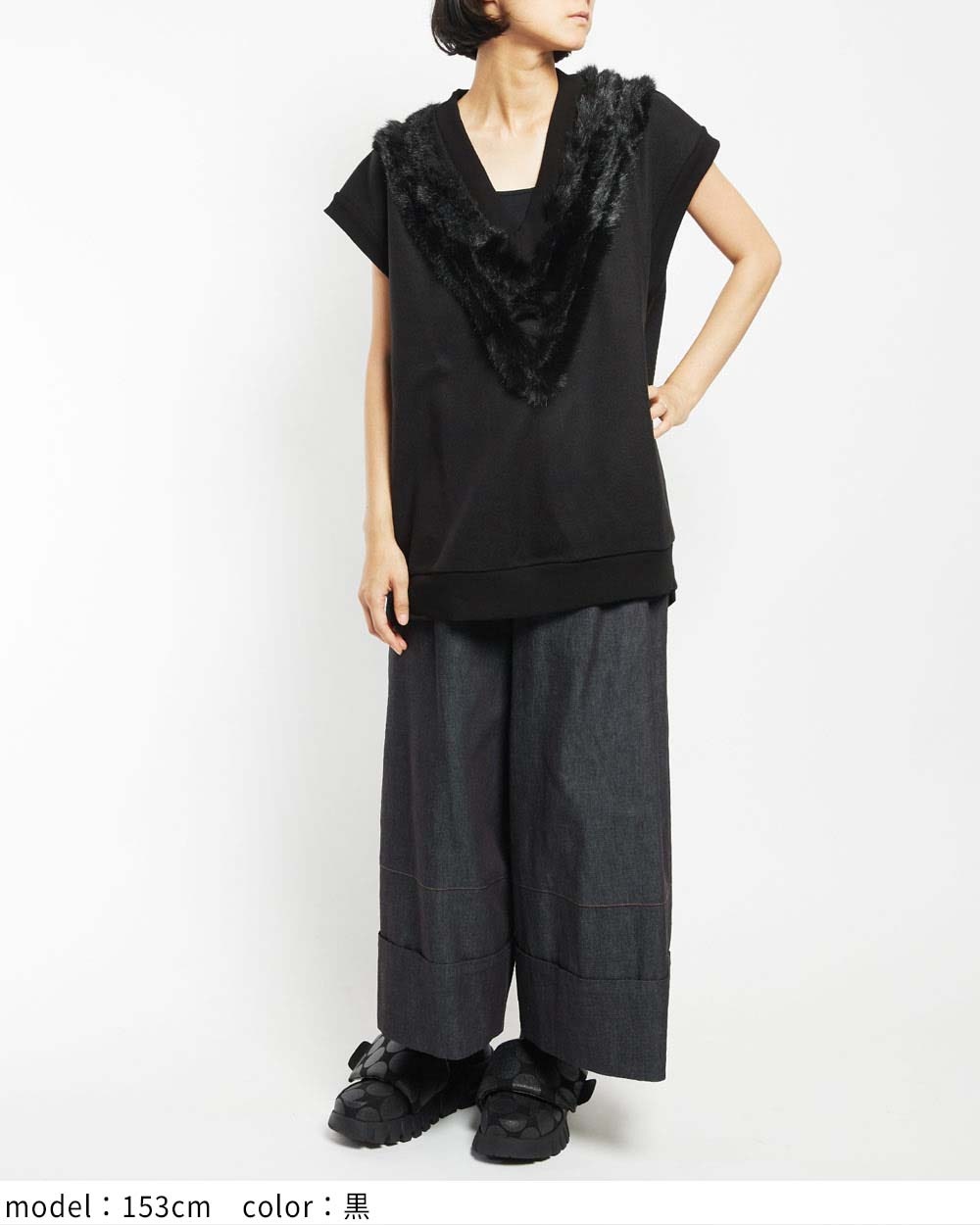 コクーンベスト