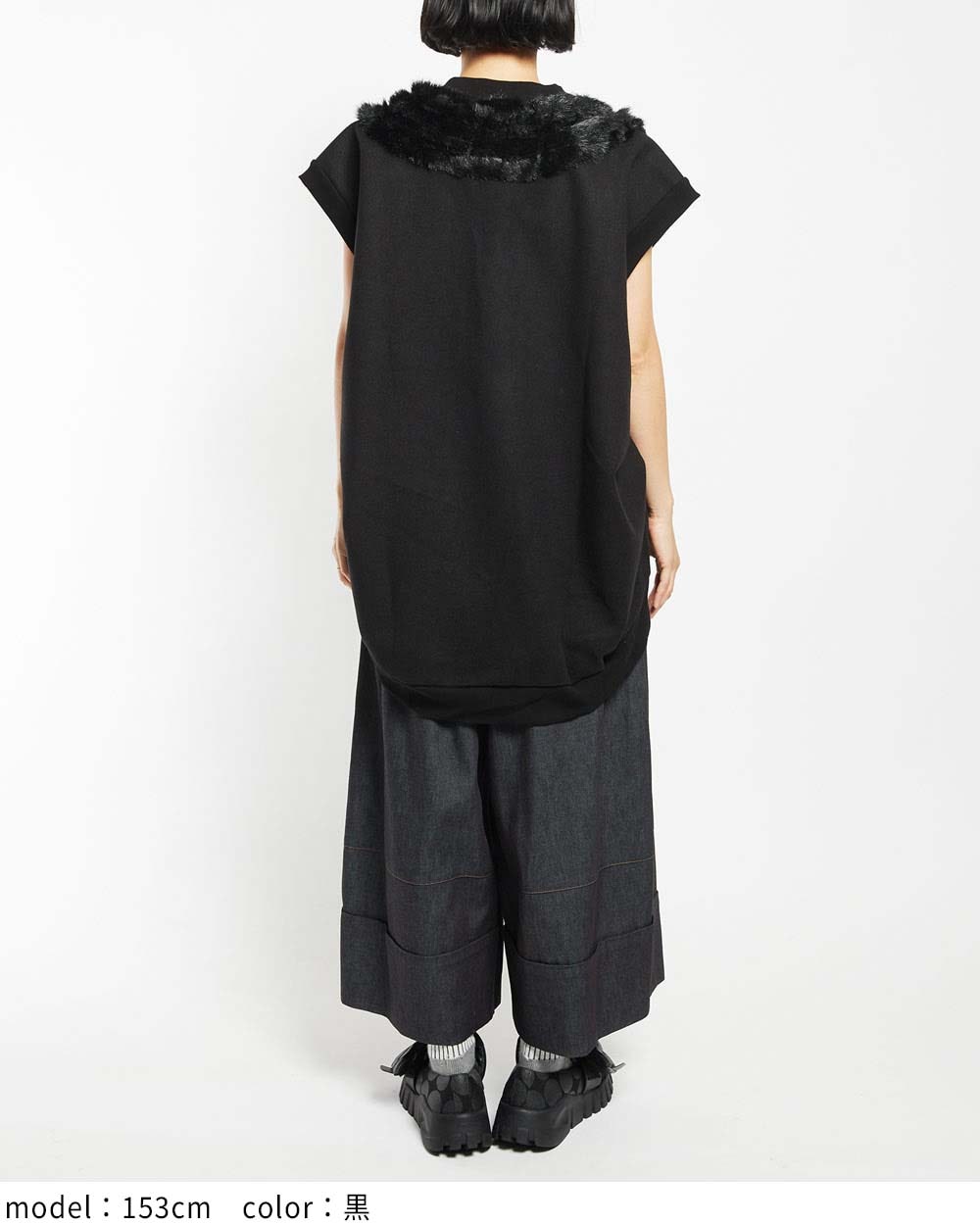 コクーンベスト