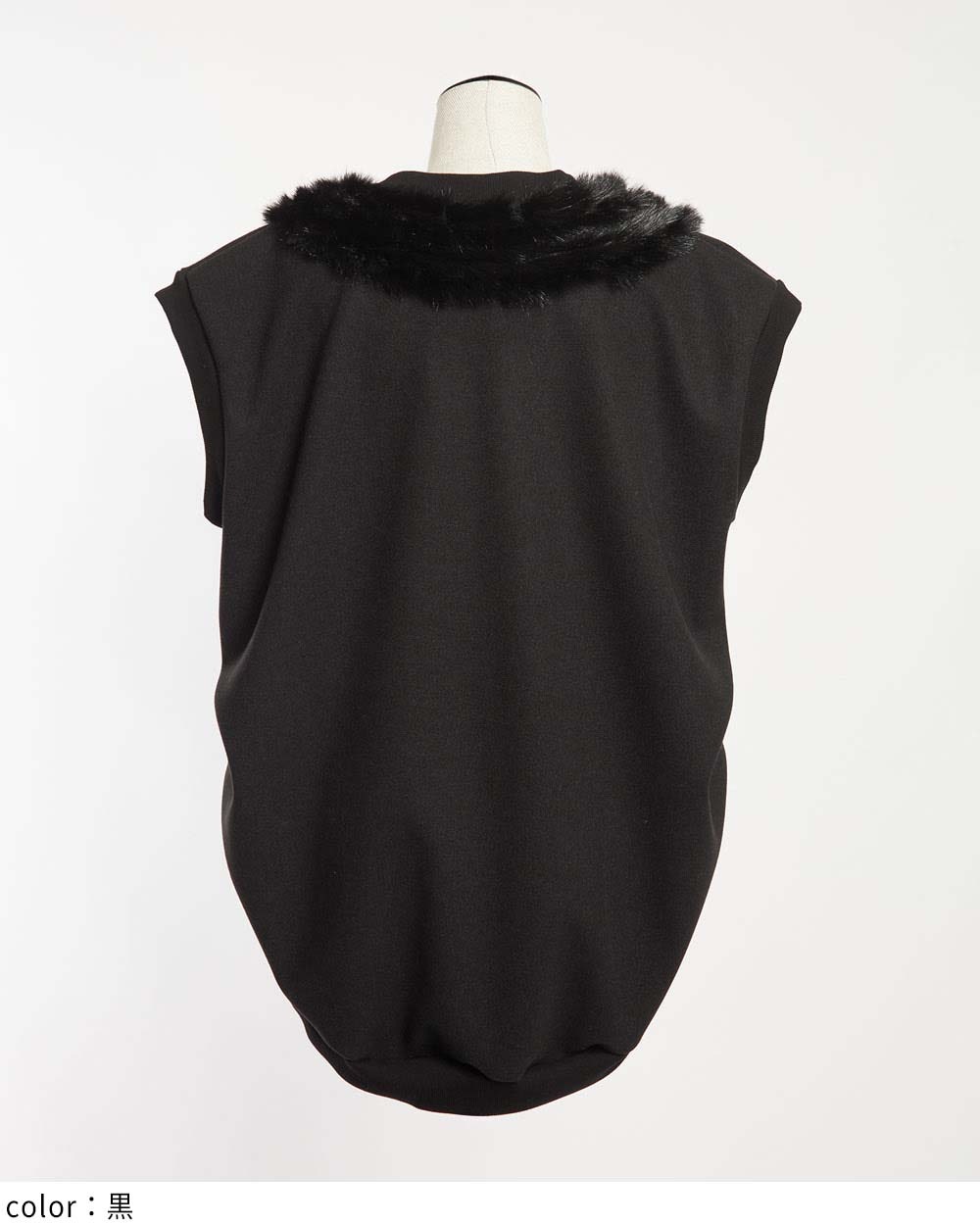 コクーンベスト