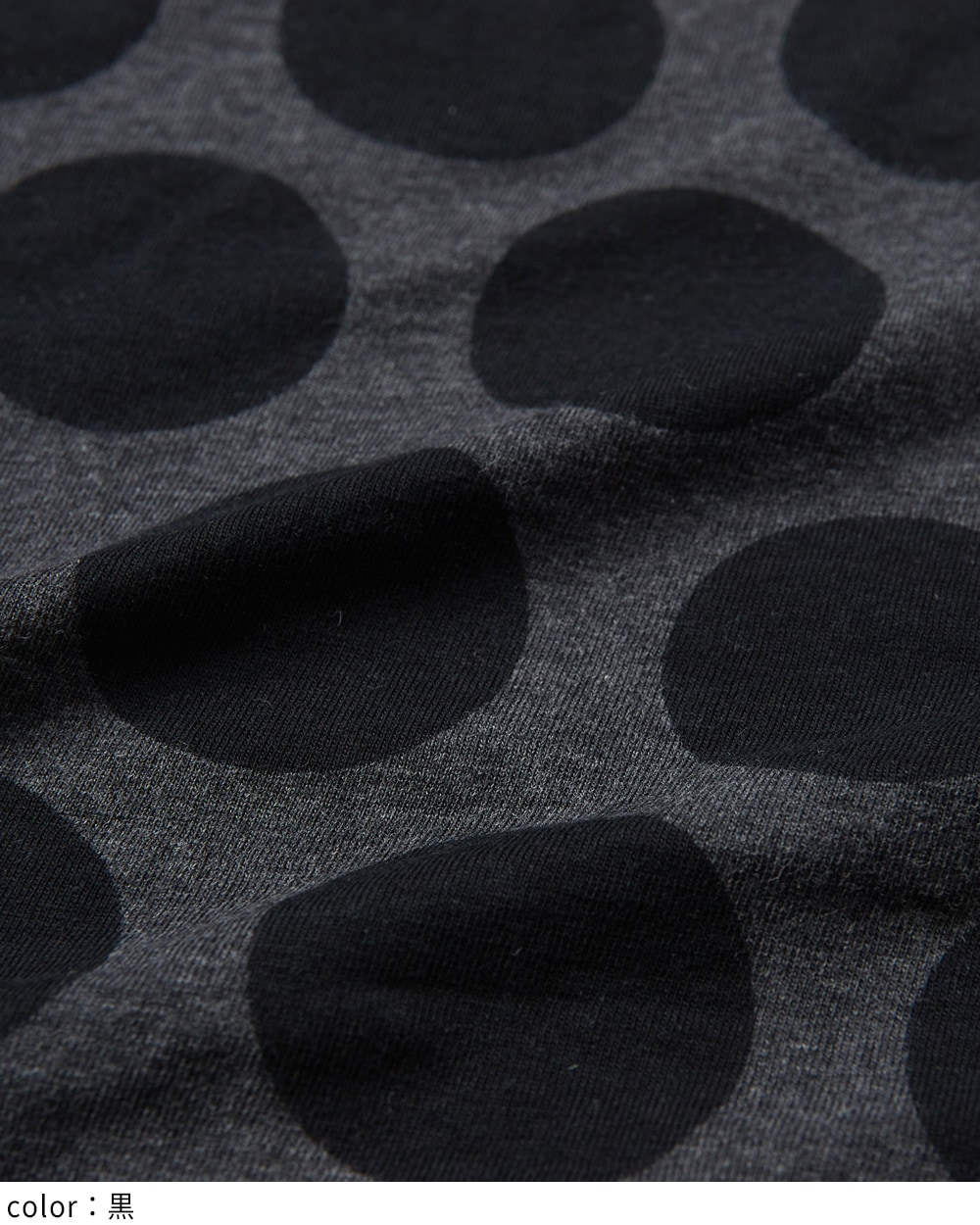 ドットレイヤーT