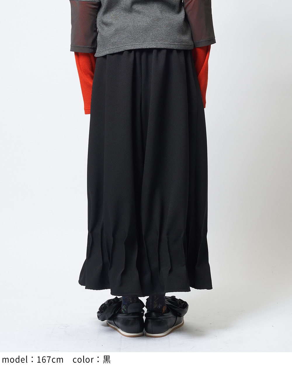 ウーリーライクタックパンツ