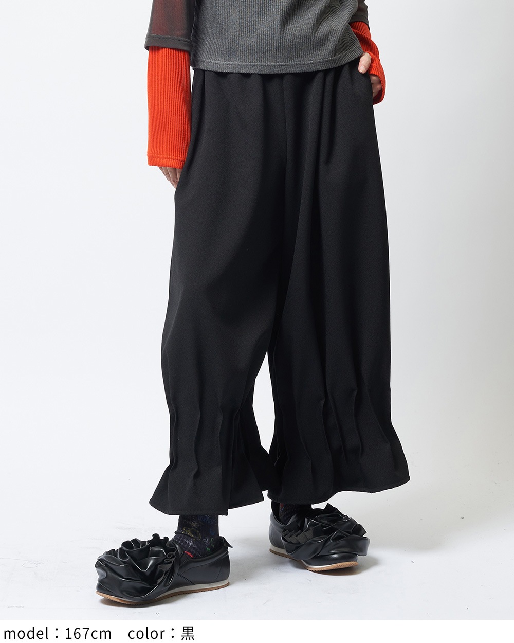 ウーリーライクタックパンツ