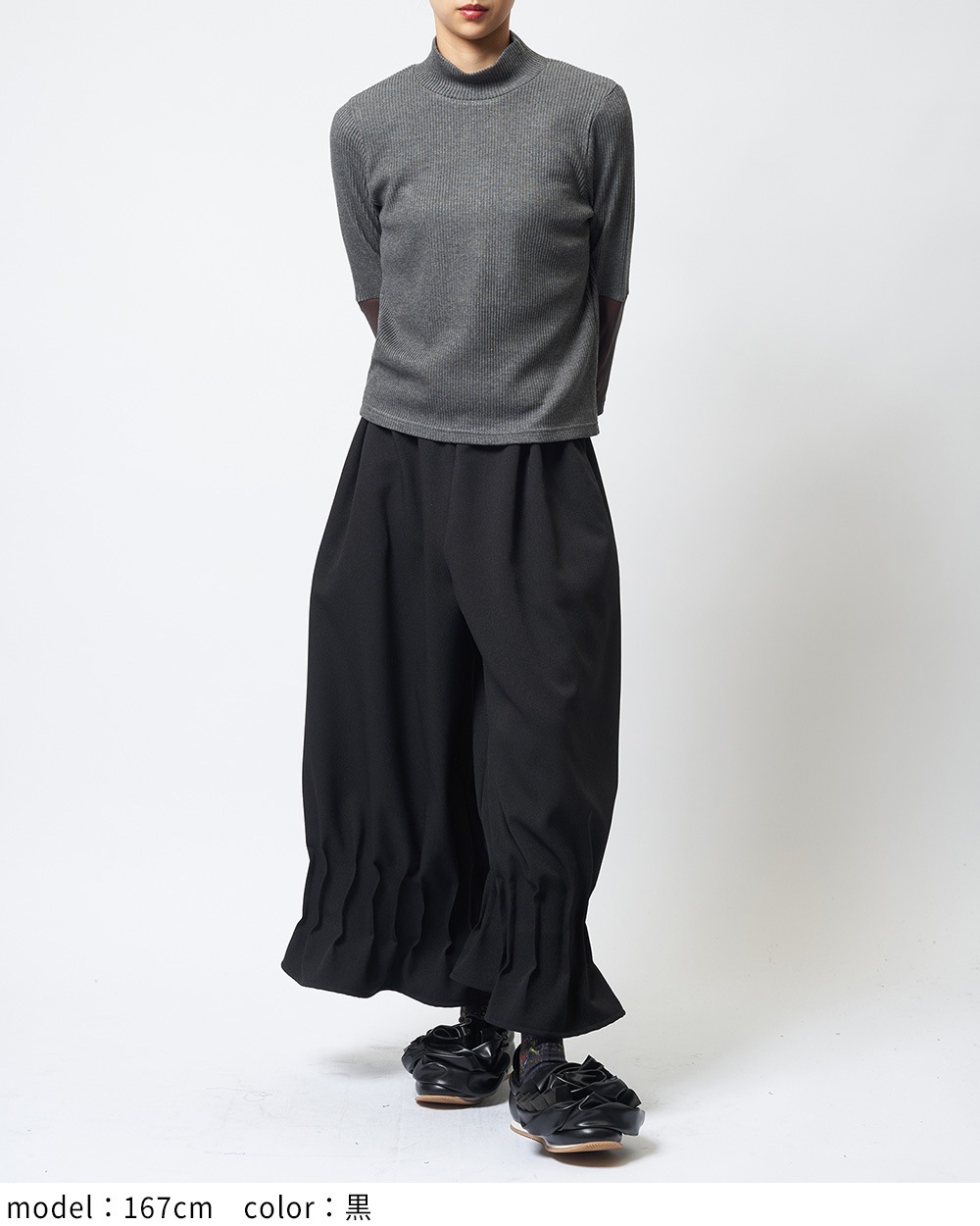 ウーリーライクタックパンツ