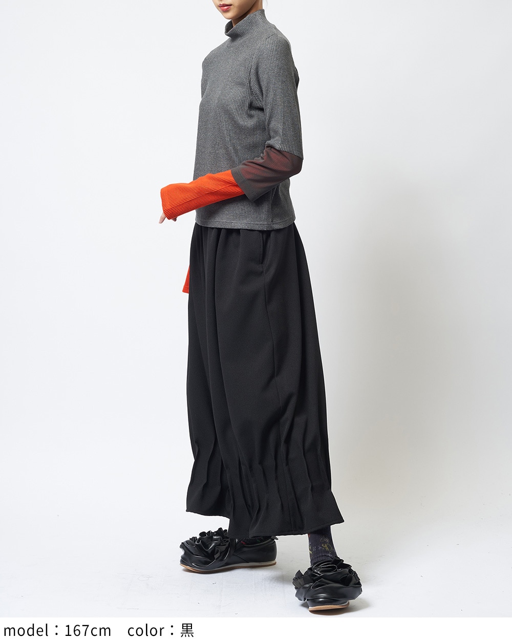 ウーリーライクタックパンツ